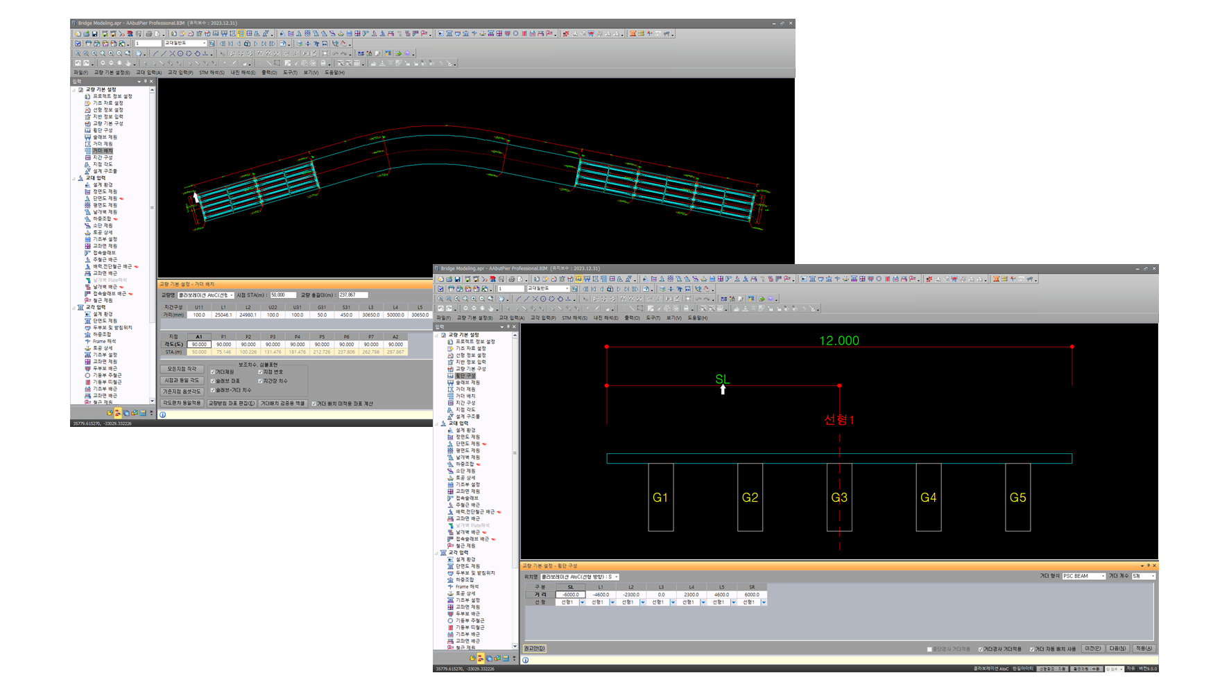 09_Girder Arrangement_HG.png
