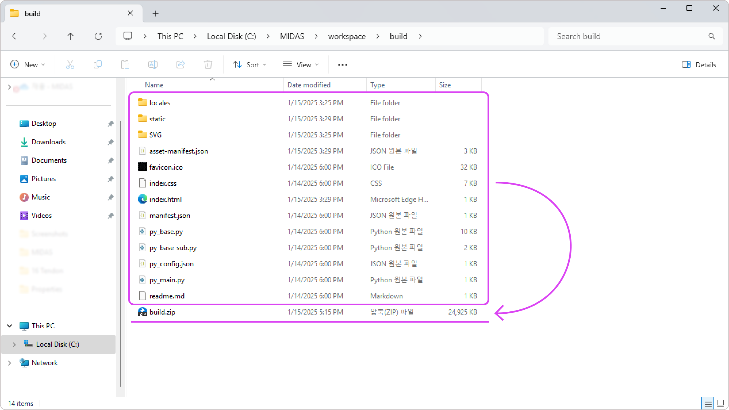 Step 1: Build and package it into a single ZIP file