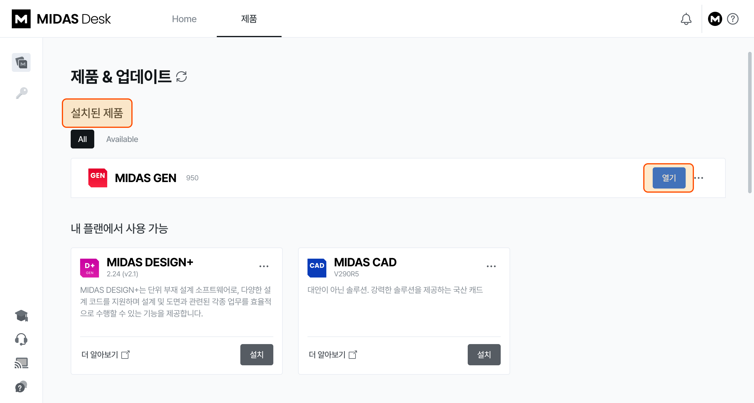 MDesk_apps.png