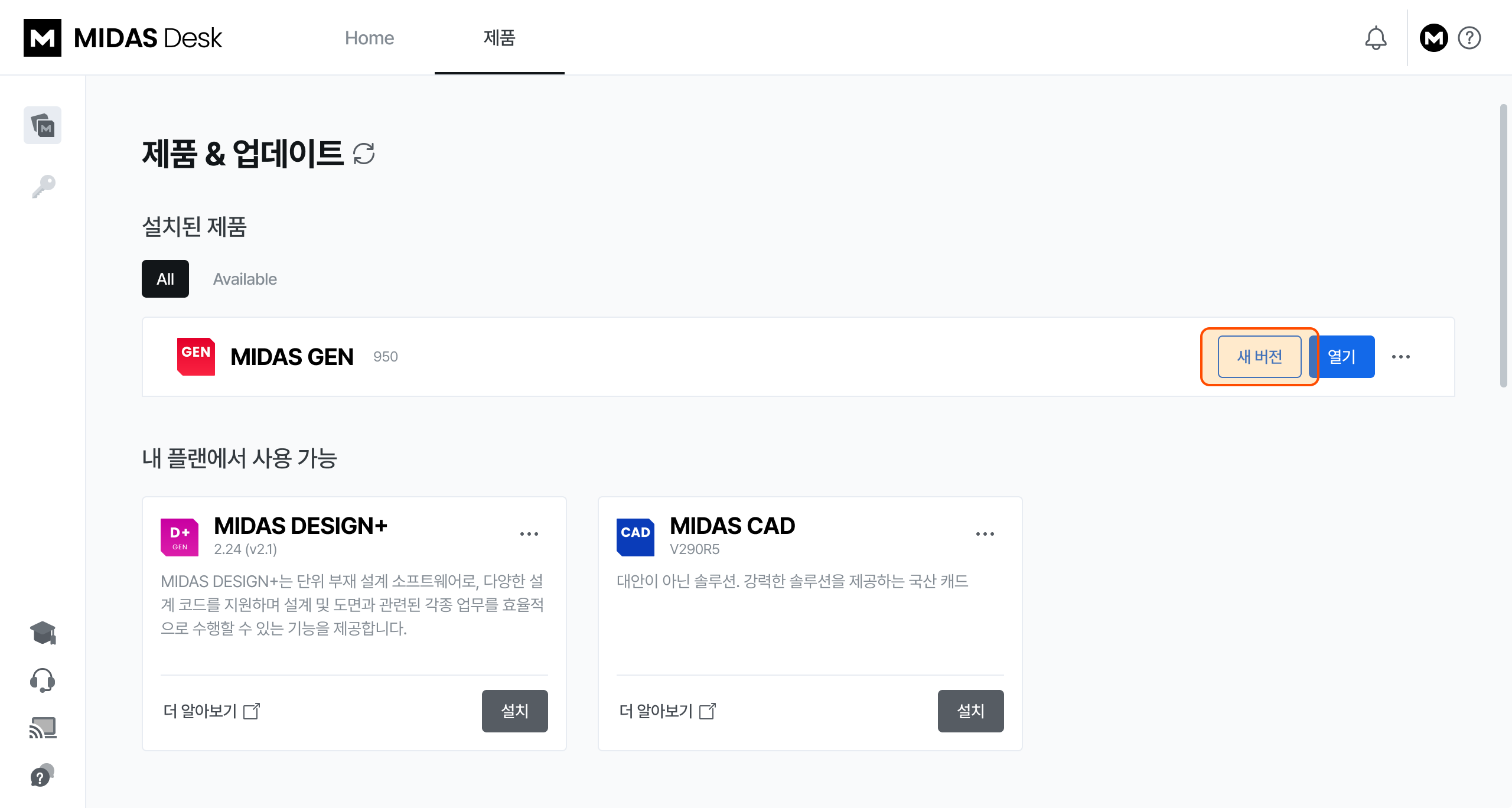MDesk_apps2.png