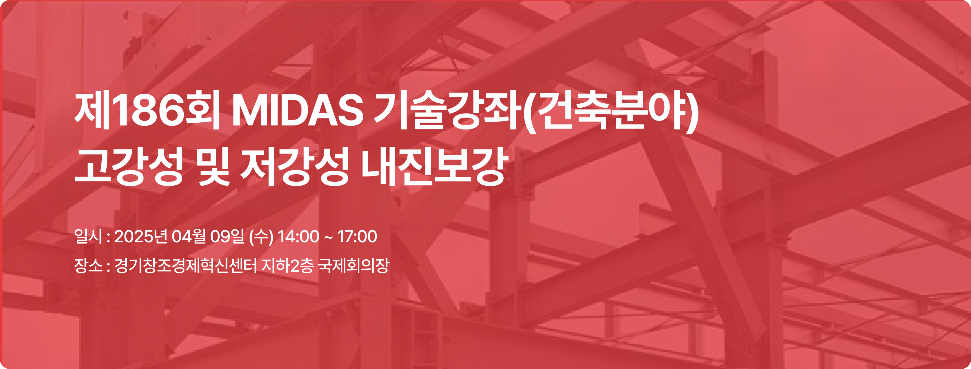 기술강좌 1.png