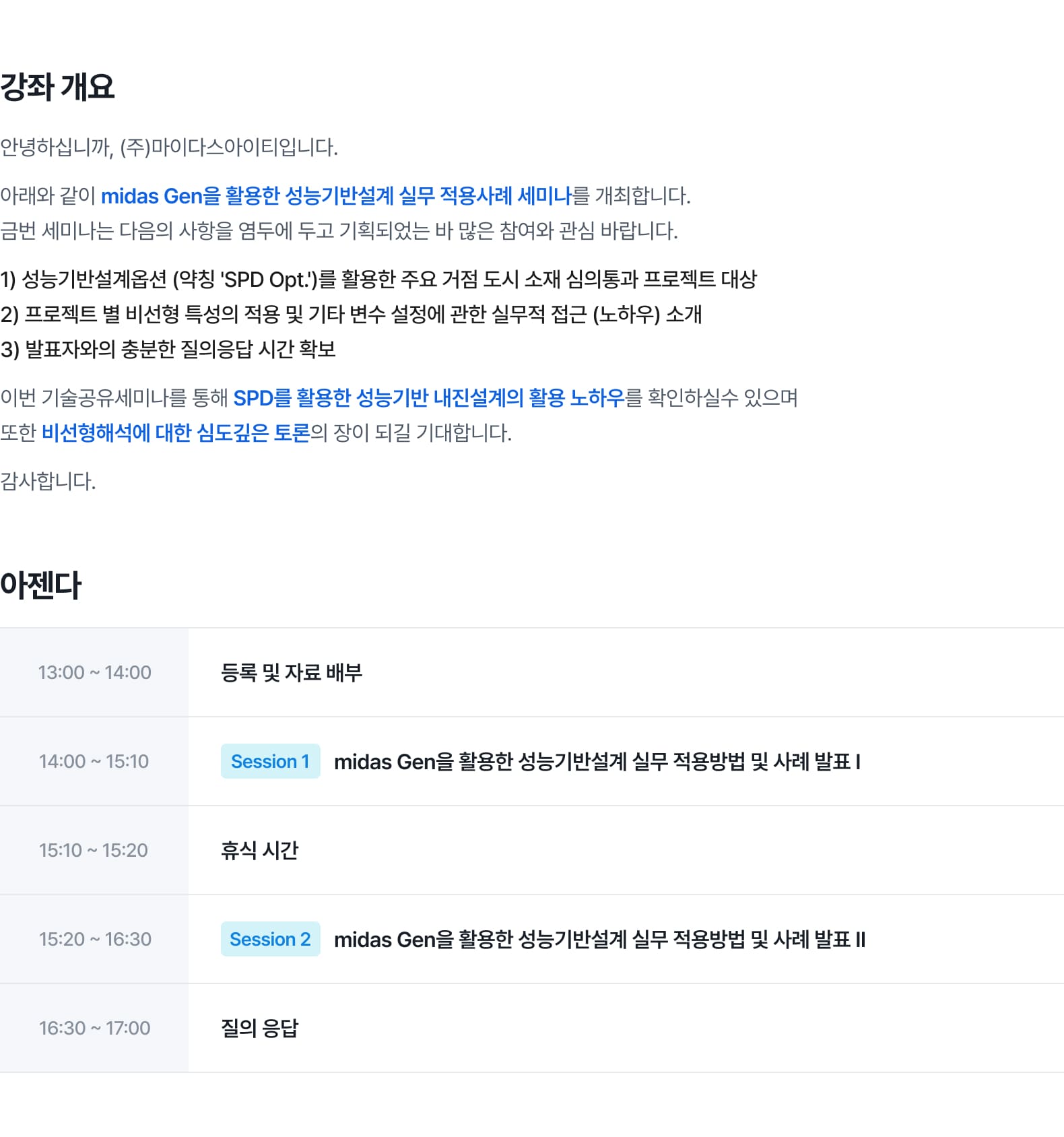 게시글2.jpg