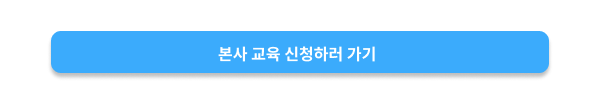 메일링_본사_수정.png