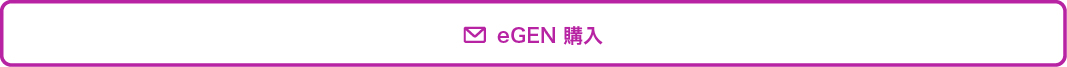 Buy_eGEN_JA.png