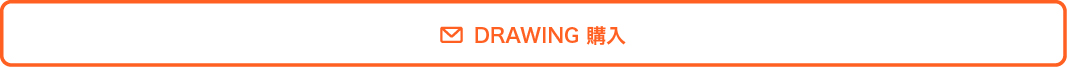Buy_DRAWING_JA.png
