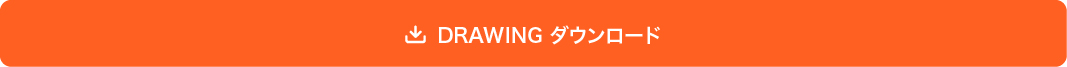 Download_DRAWING_JA.png
