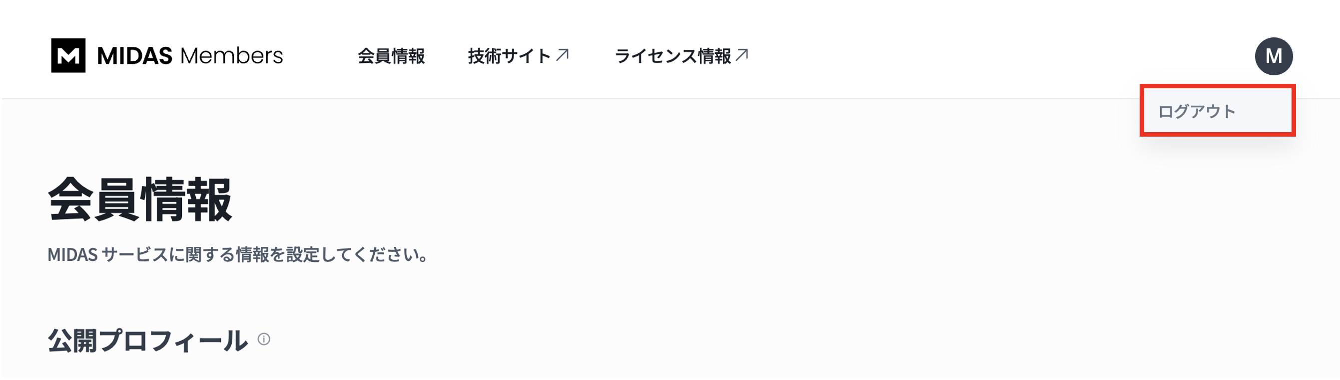 スクリーンショット 2025-10-02 11.41.39.png