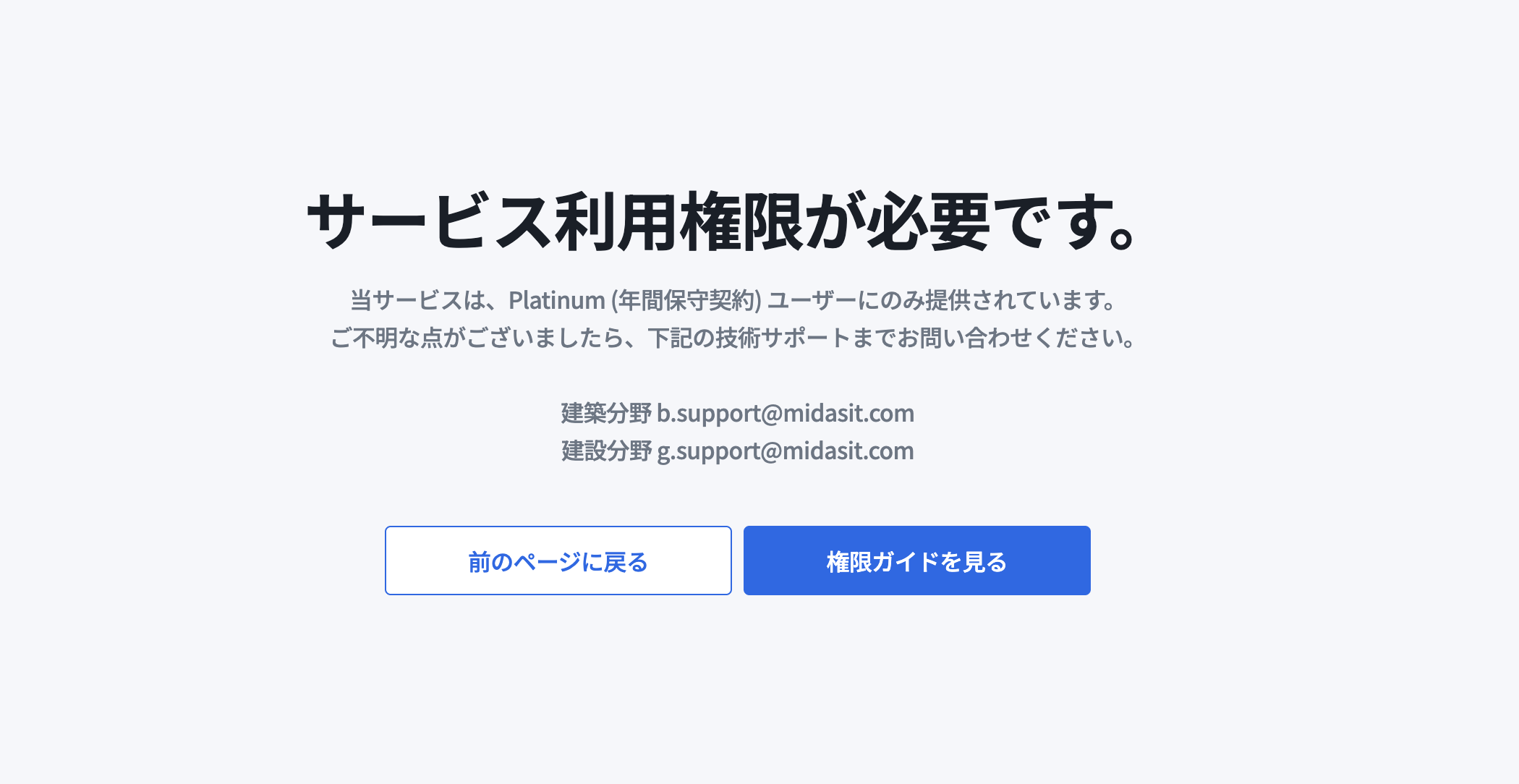 スクリーンショット 2025-10-02 17.24.53.png