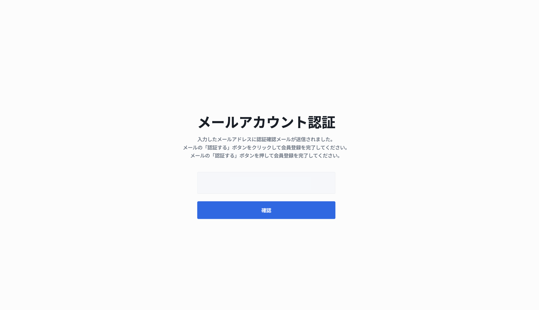 新規Membersアカウント作成ガイド - MIDAS Support