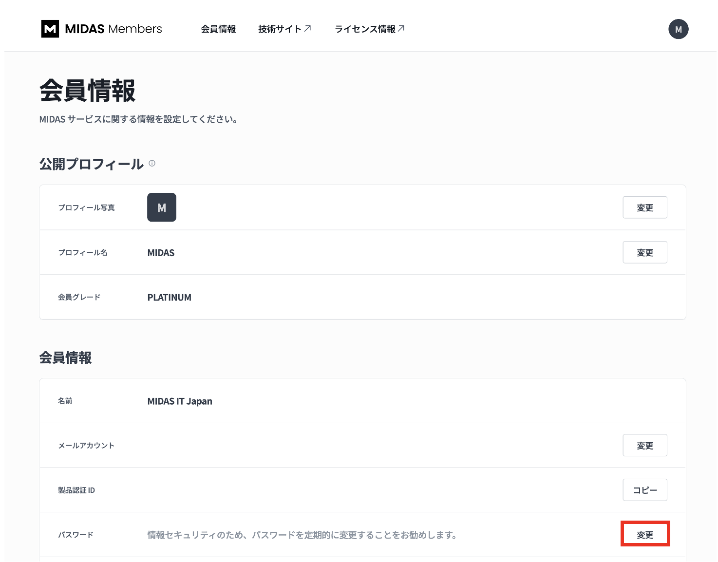 スクリーンショット 2025-10-02 18.30.03.png