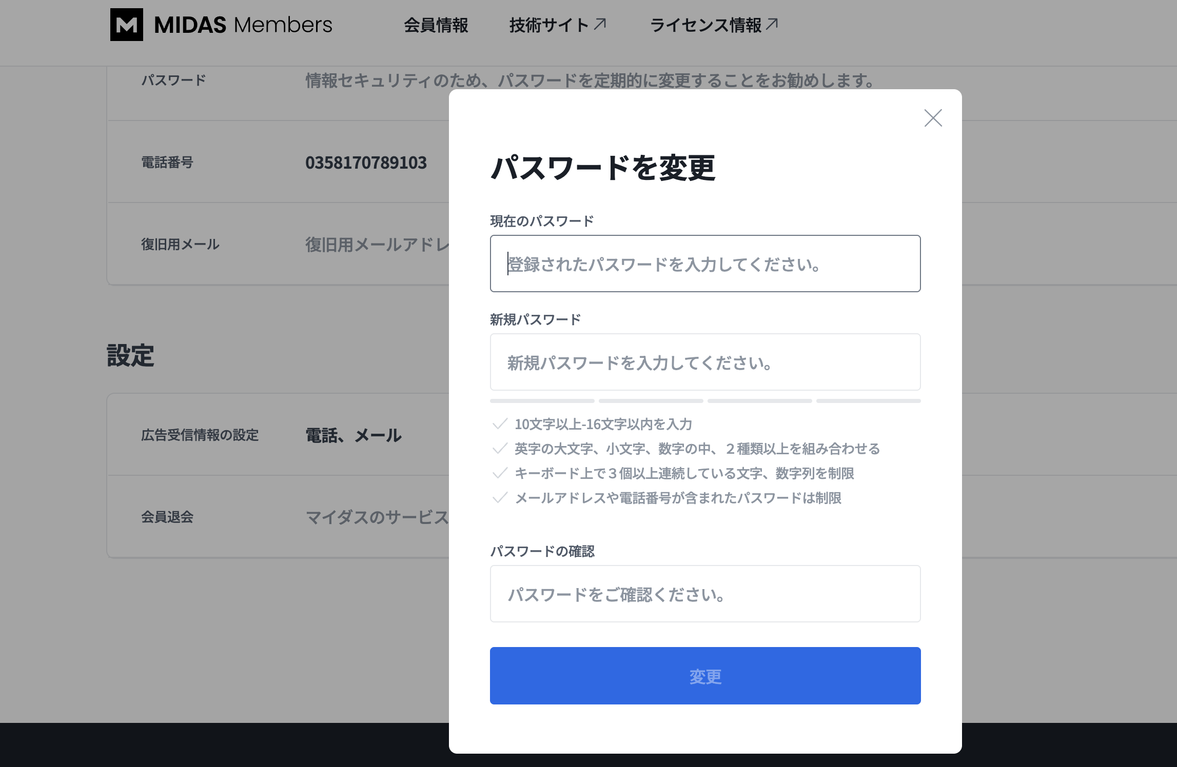 スクリーンショット 2025-10-02 18.35.43.png