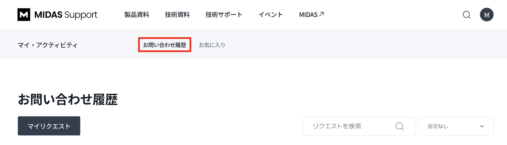 スクリーンショット 2025-10-02 18.52.40.png