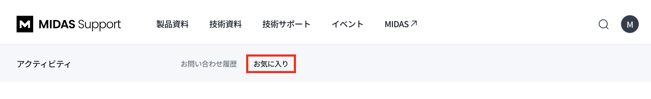 スクリーンショット 2025-10-02 18.54.29.png