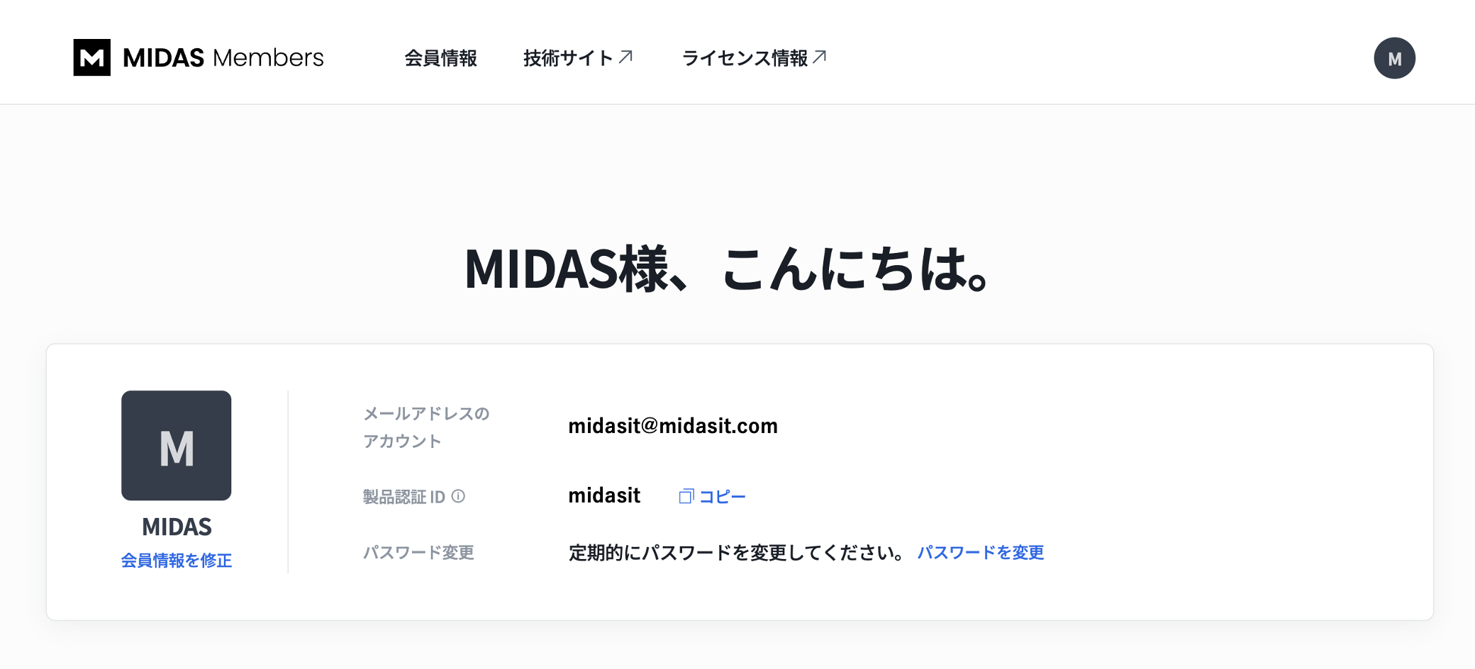 スクリーンショット 2025-10-02 19.52.36.png