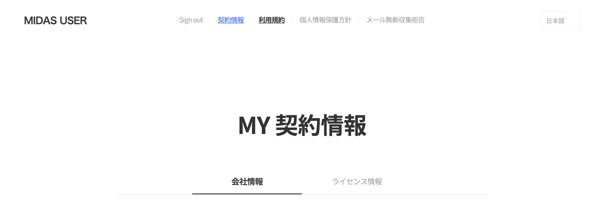 スクリーンショット 2025-10-02 20.37.05.png