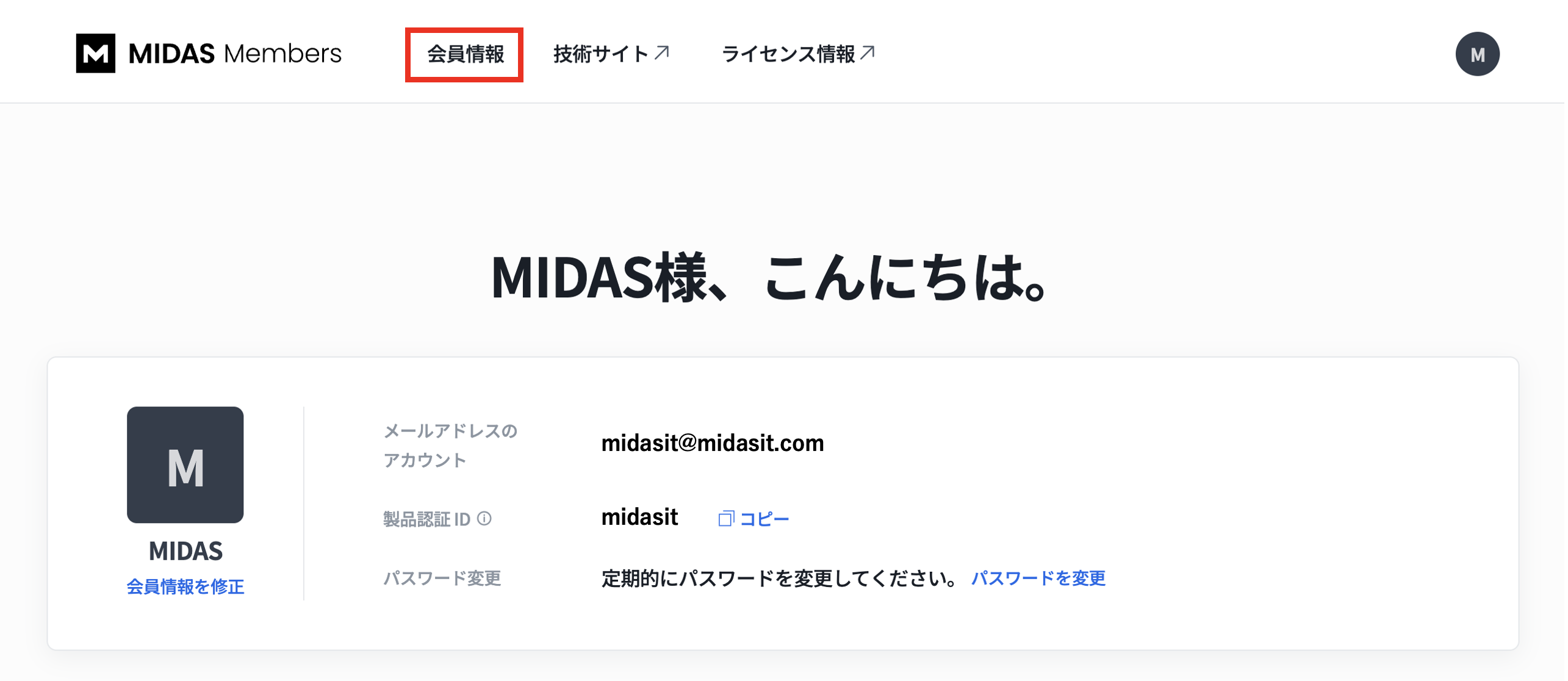 スクリーンショット 2025-10-02 21.14.31.png