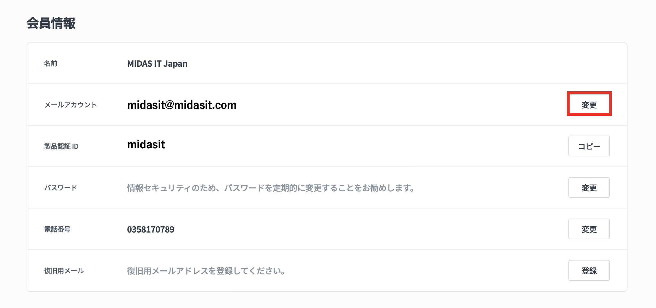 スクリーンショット 2025-10-02 21.17.16.png