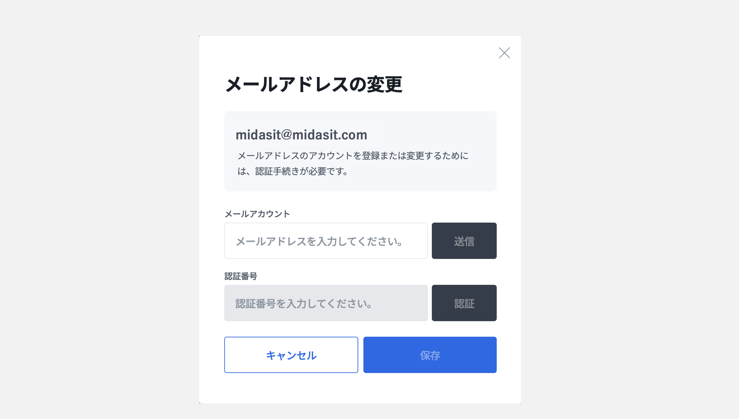 スクリーンショット 2025-10-02 21.25.46.png