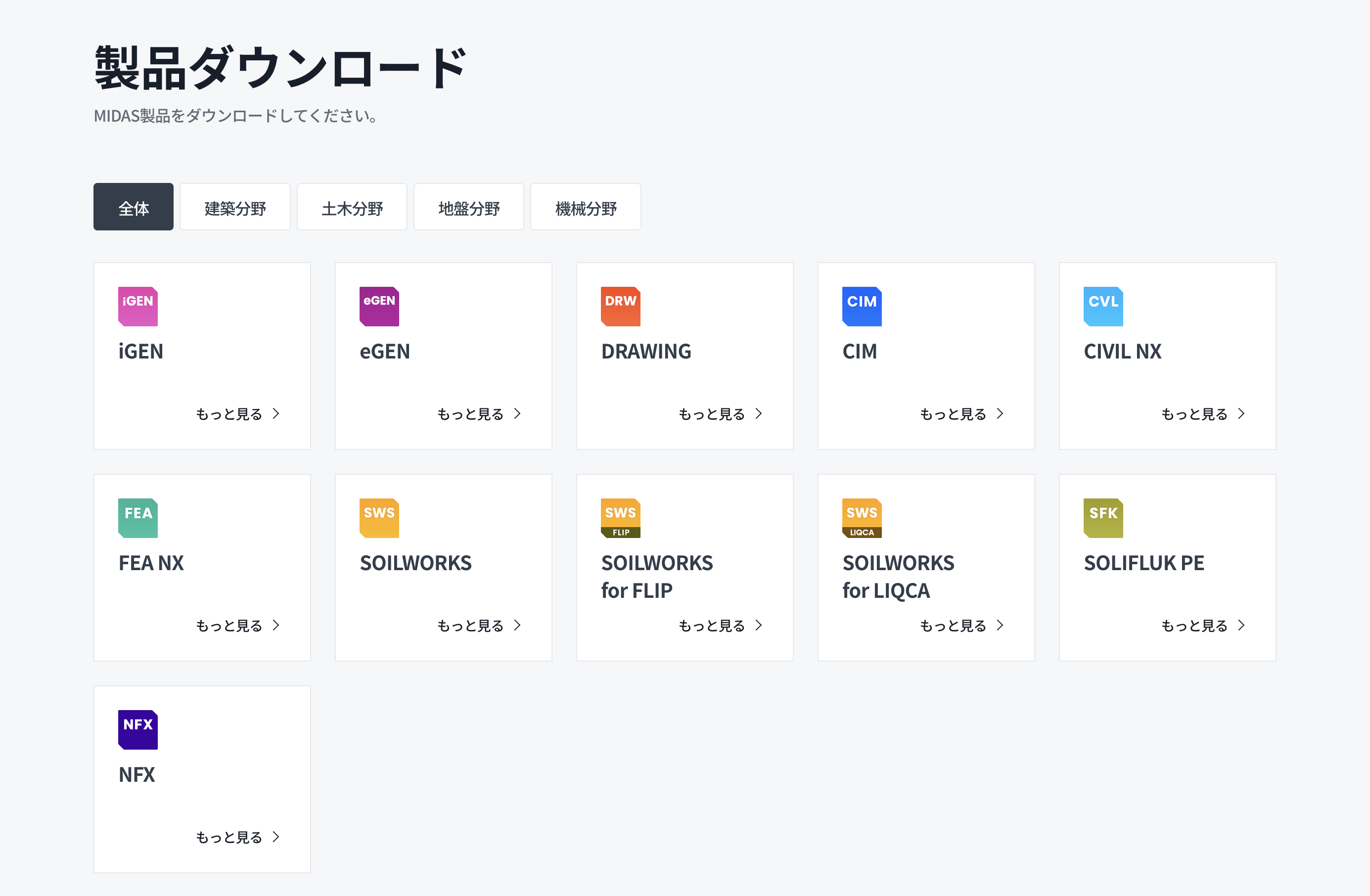 スクリーンショット 2025-10-03 14.28.58.png