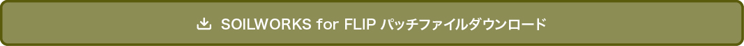 Patch_FLIP_JA.png