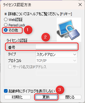 その他.png