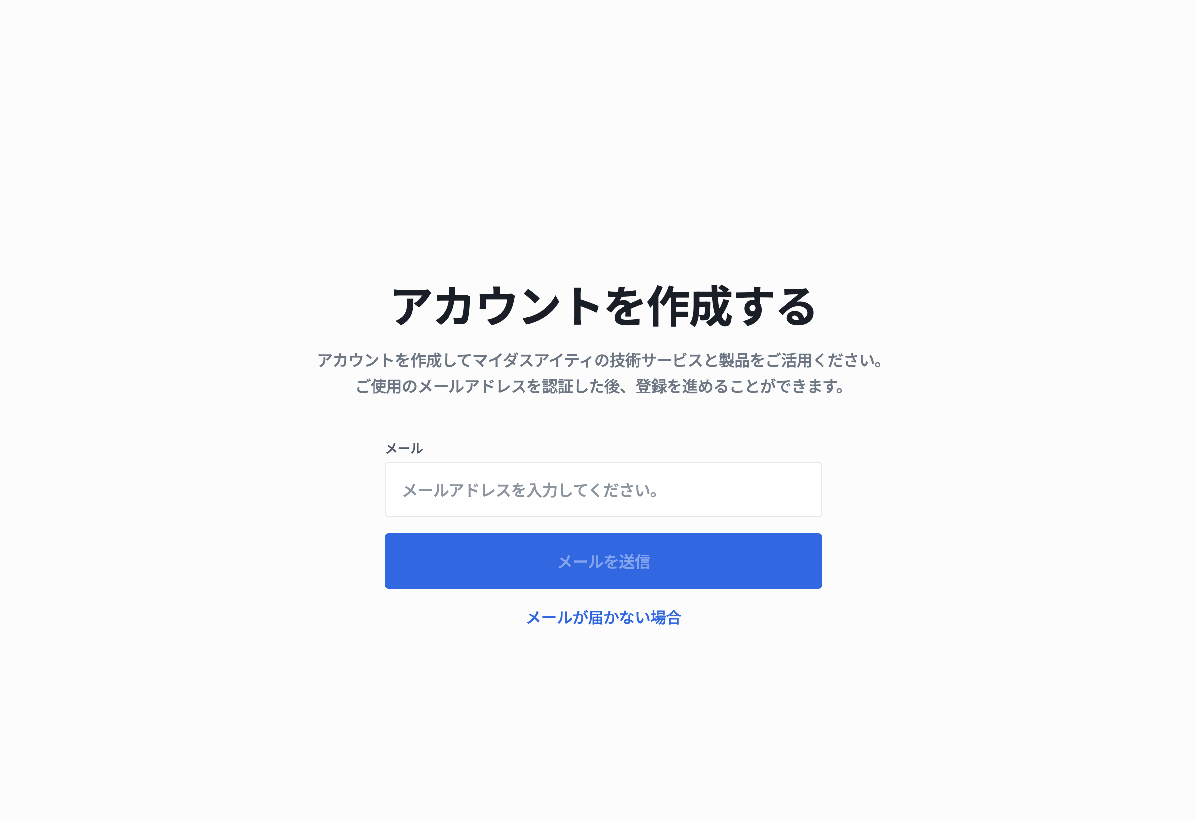 スクリーンショット 2024-10-07 14.42.08.png