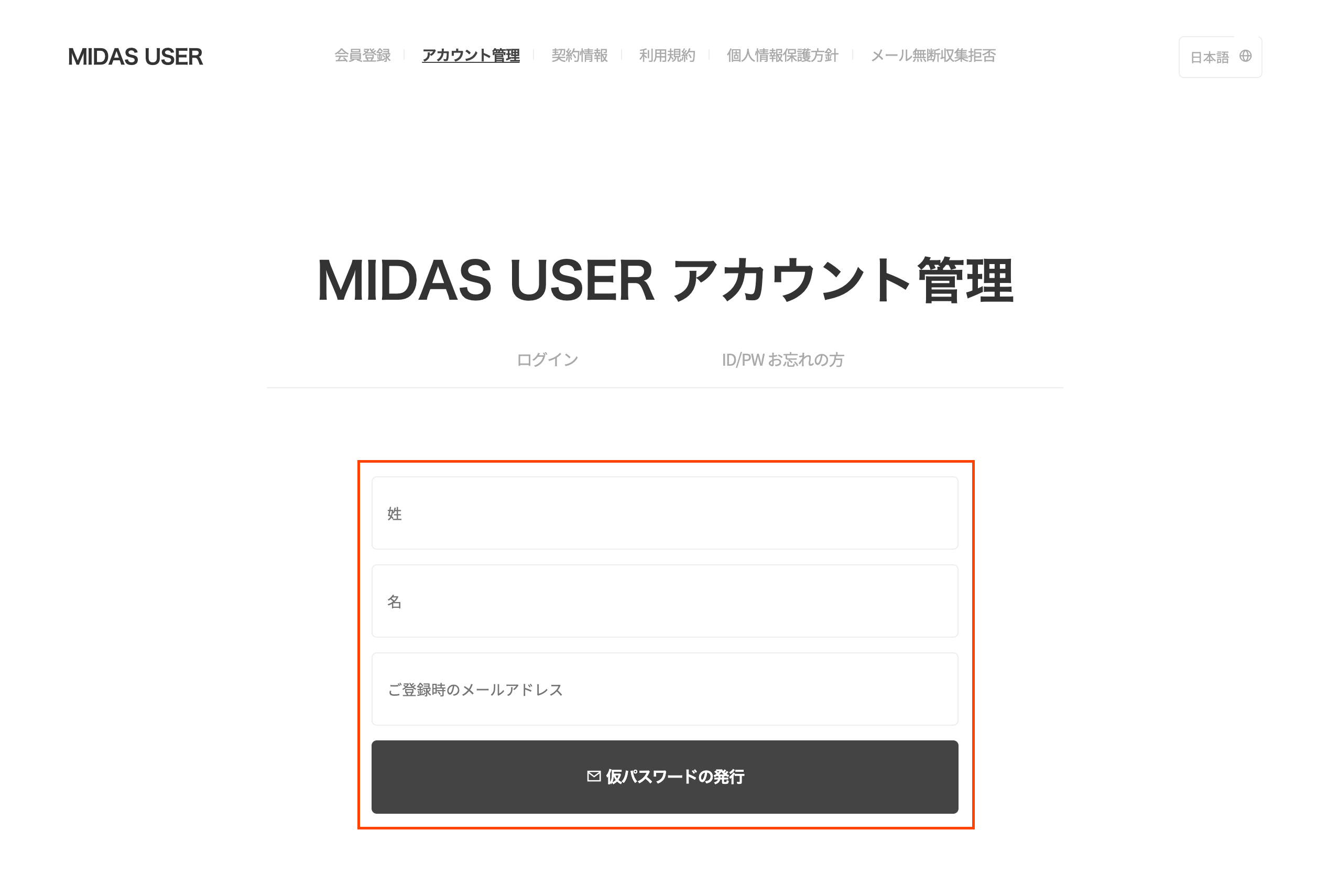 members-03.png