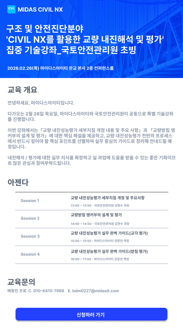 메일링.png