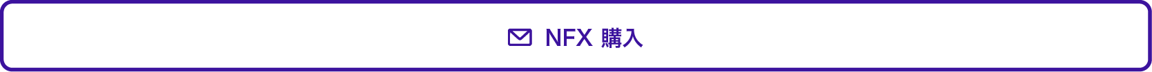 midas-buy-NFX.png