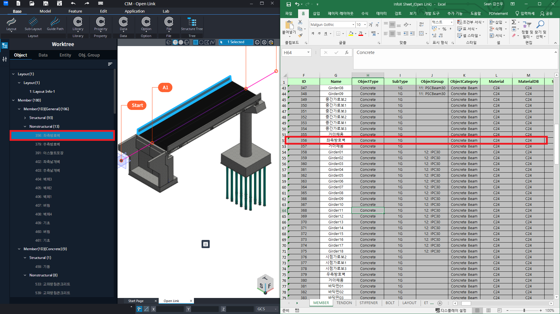 02 Worktreee Object-Xls ID Column.png