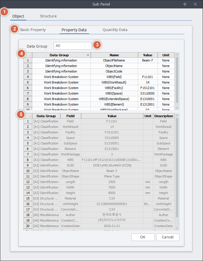 02_Field Data Input Example.png