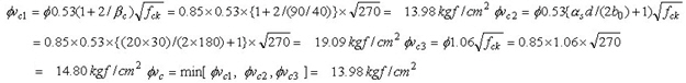 07_SlabShear_15.jpg
