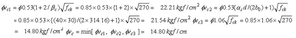 07_SlabShear_21.jpg