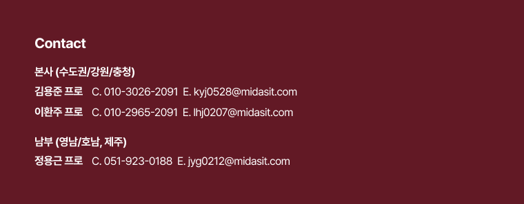 Contact_eDM_modify.png
