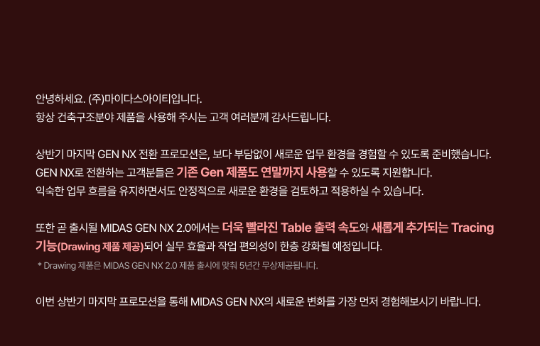 Overview_edm(1).png