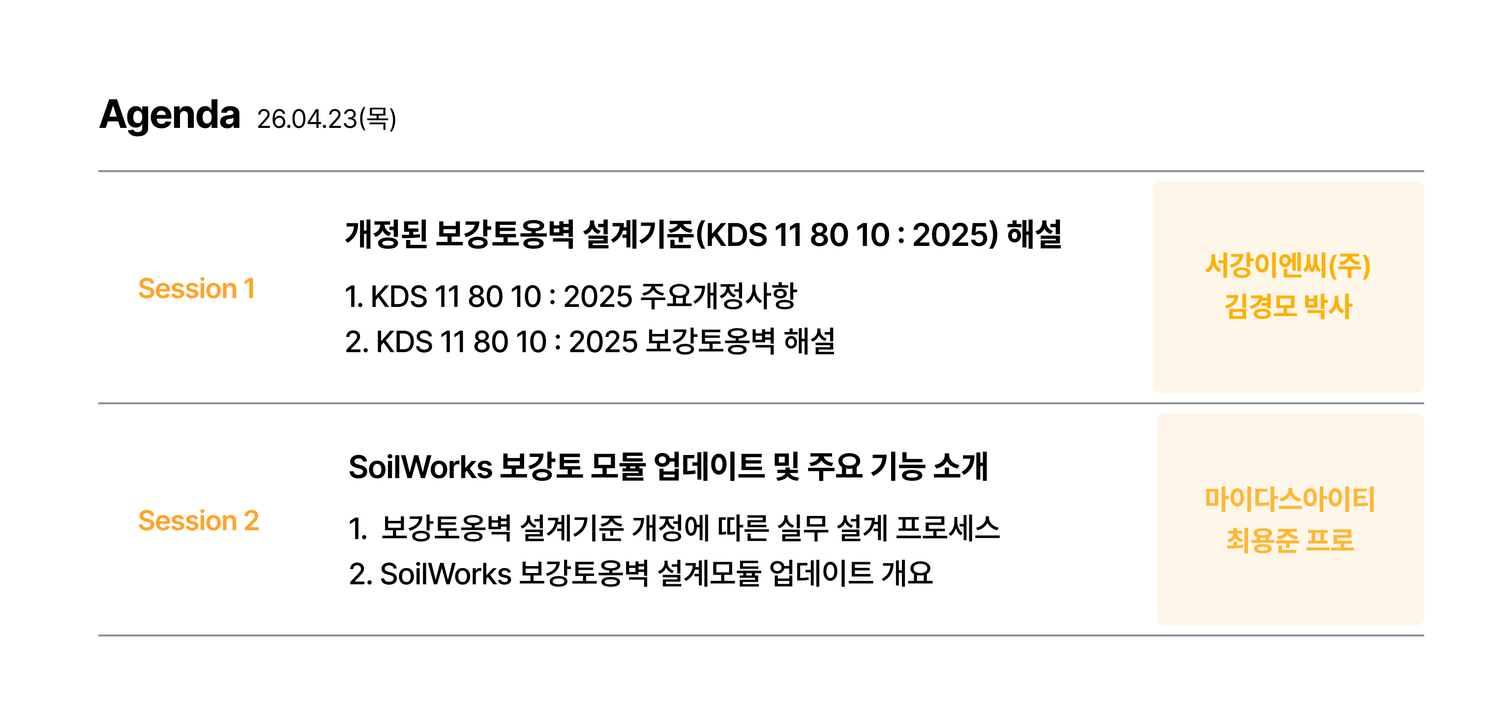 Agenda.png