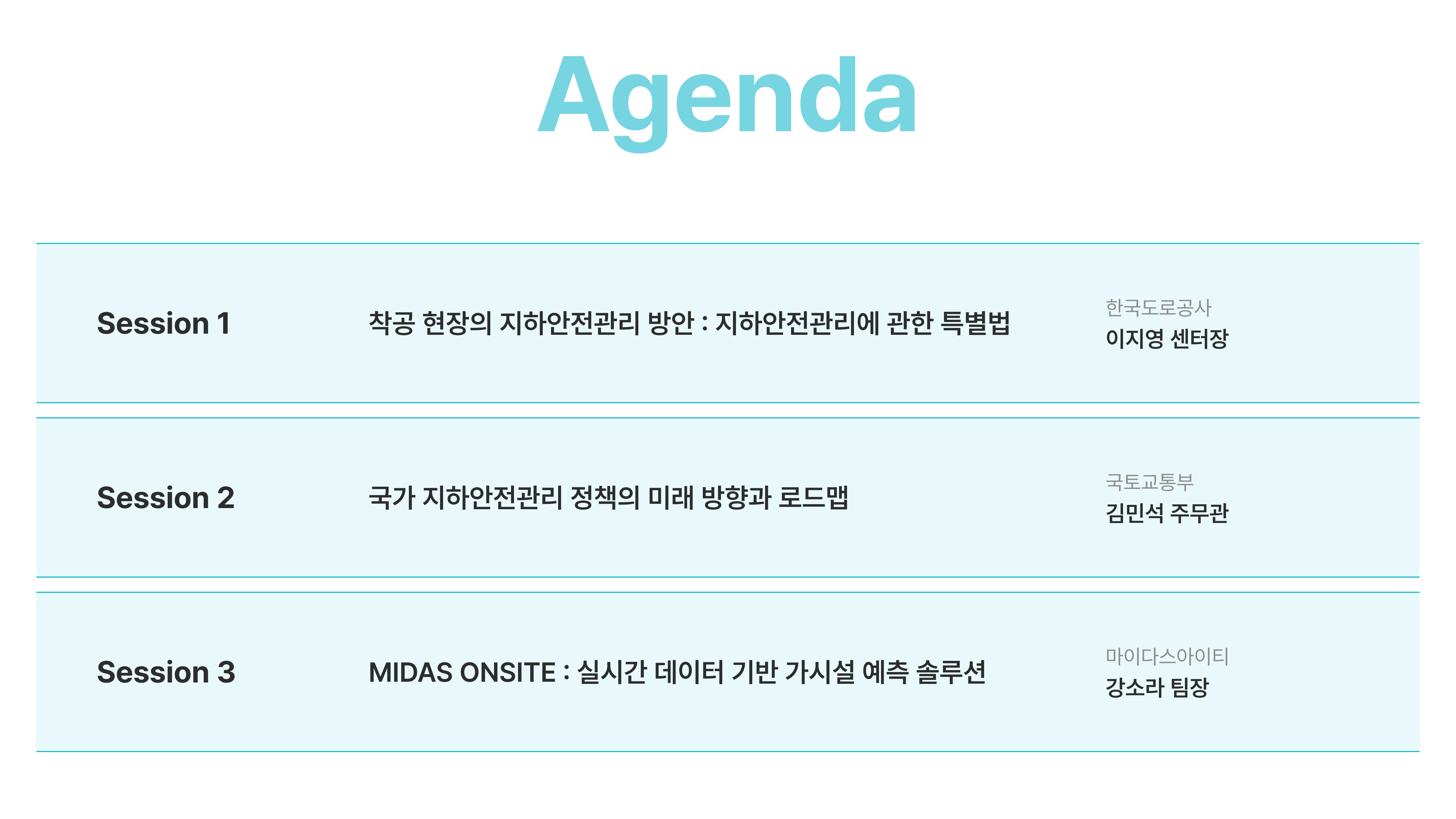 Agenda_FINAL.png
